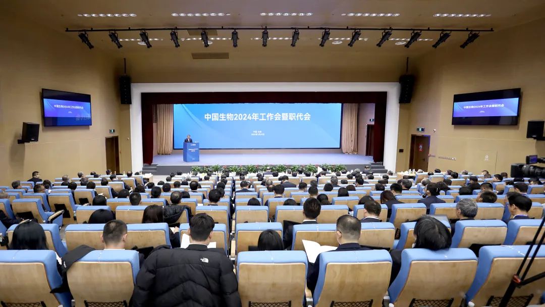 奔赴！走好2024每一步