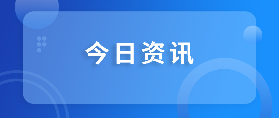 長效革新· 生命續(xù)航——國藥天壇蓉生“注射用重組人凝血因子Ⅷ-Fc融合蛋白”開啟“長效紀(jì)元”，重塑血友病A治療新模式