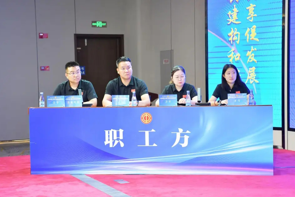 凝聚共識促協(xié)商 團(tuán)隊(duì)協(xié)作展鋒芒 | 蘭州生物制藥獲蘭州市第二屆工會集體協(xié)商競賽二等獎