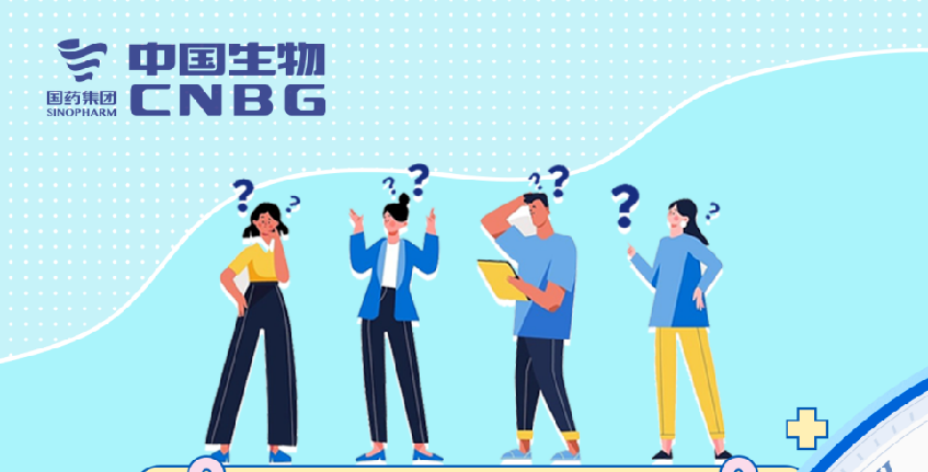 這三組數(shù)字，每位愛(ài)心獻(xiàn)漿員都要知道！
